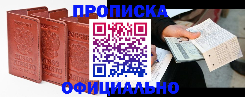регистрация для школы в Карталах