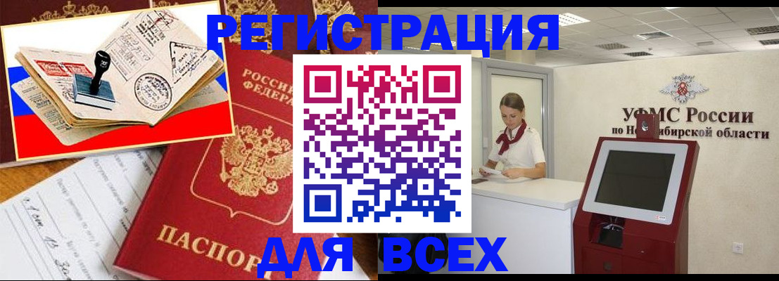 регистрация для школы в Карталах